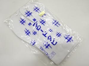 未使用品　白足袋(24.5センチ・4枚コハゼ)